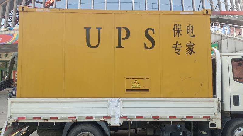 赤壁怎样判断柴油发电机组和UPS电源的配合工作是否正常？